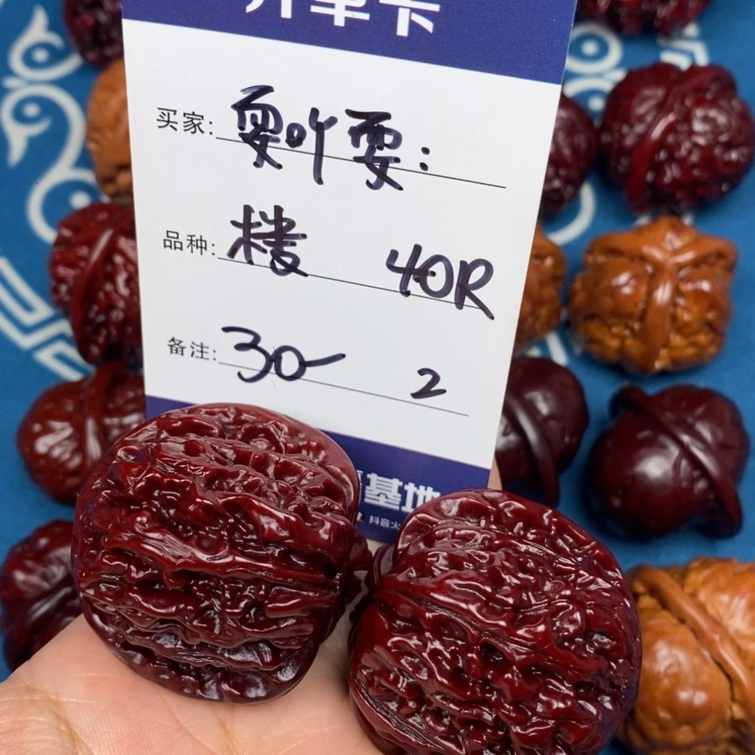 文玩核桃吊坠耍*耍文玩2