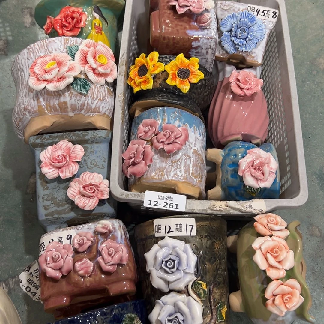 12261 拍满18.8包邮发货