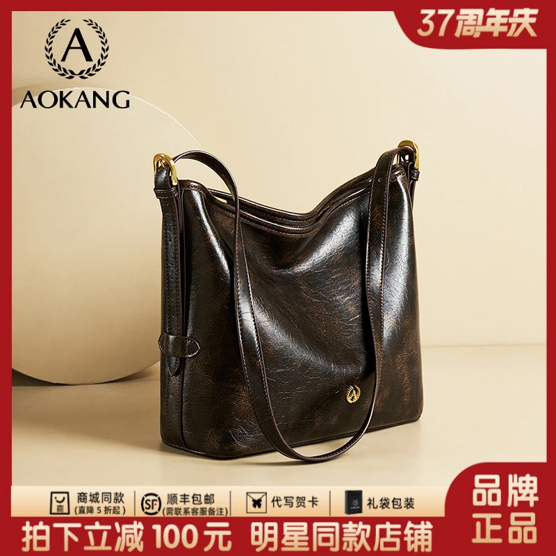 奥康托特包新款时尚大容量单肩包包hobo包斜挎通勤腋下女款包3519