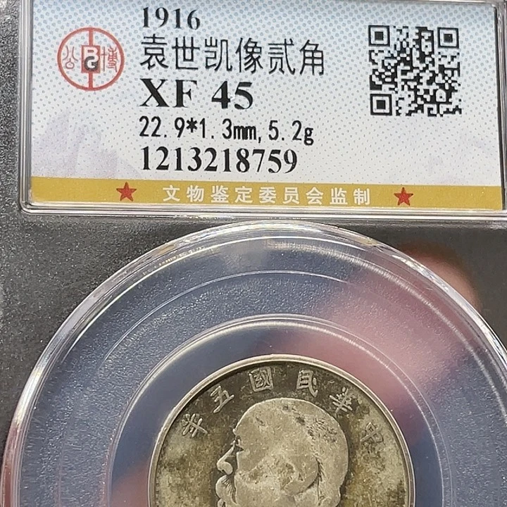 银周**午如图所说的一个