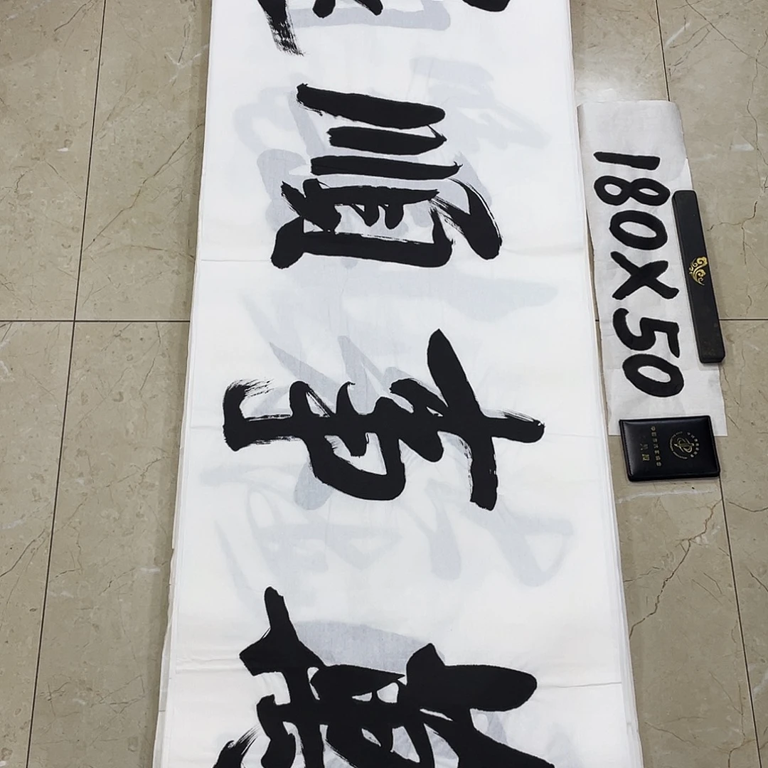 书法Lvqinzhenshufa