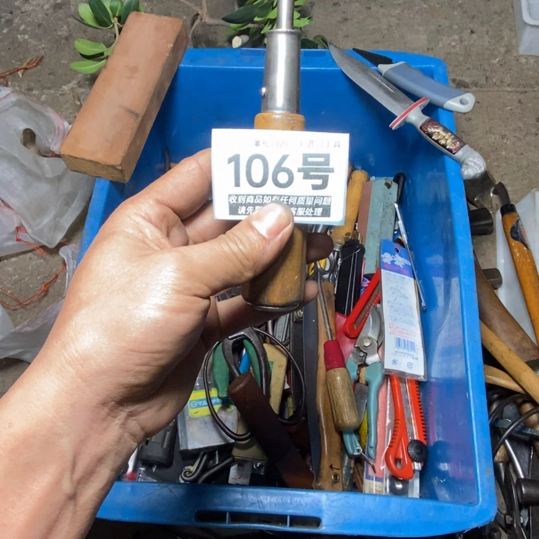 扫***僧五金工具回流工具