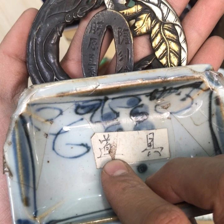 陶瓷孤品单件车里拍