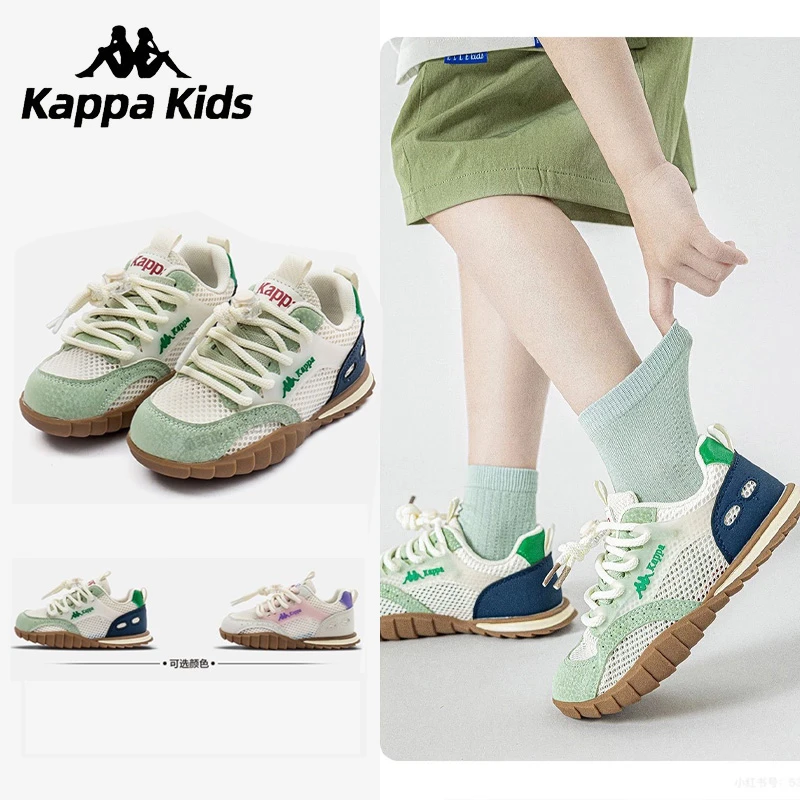 kappa kid卡帕儿童2025春夏新款网面男女透气百搭户外休闲运动鞋