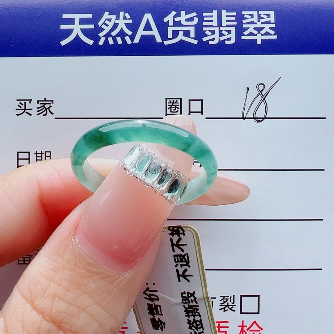 ****η未镶嵌戒指翡翠戒圈
