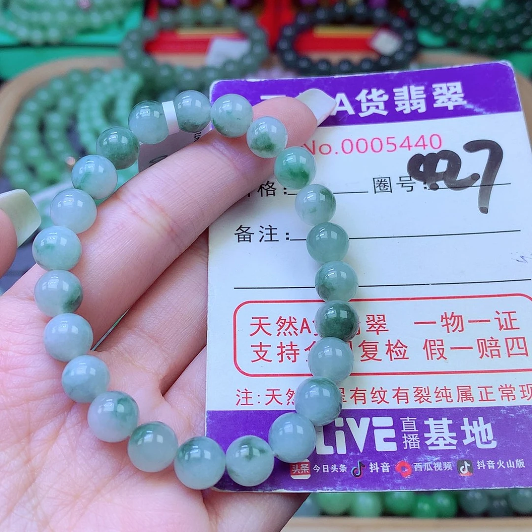 毛衣链未镶嵌翡翠8