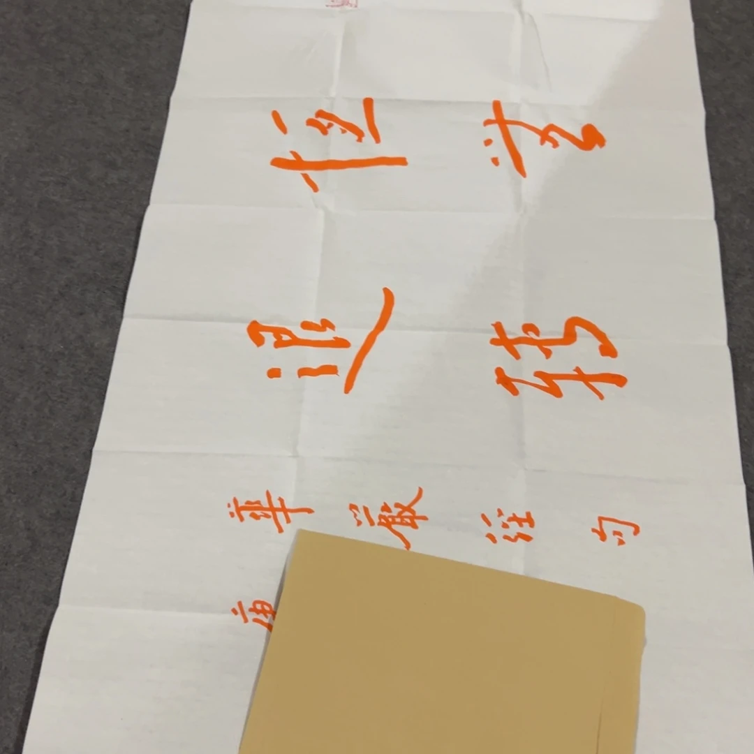 不说就不要想啊亲爱你不接