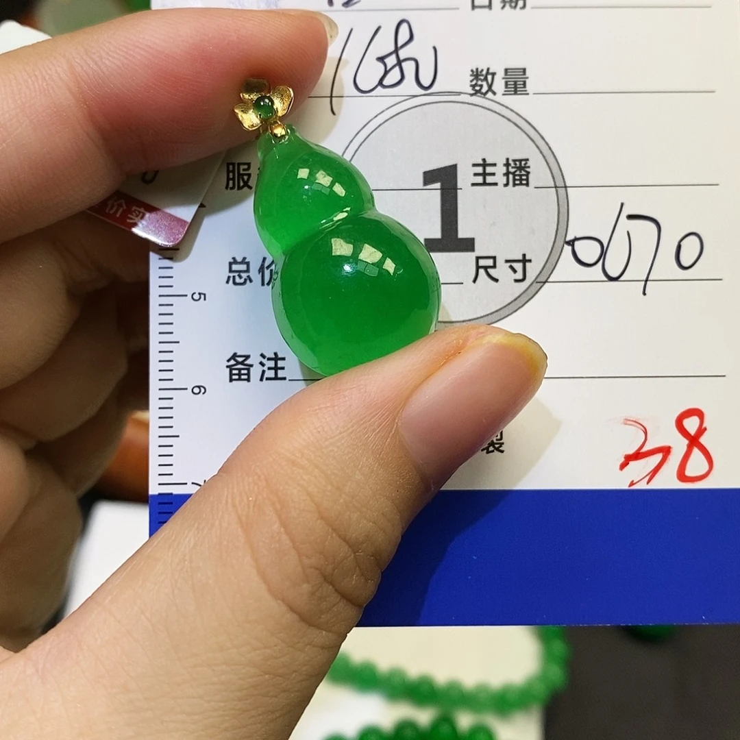 吉****料38以实物为准0000