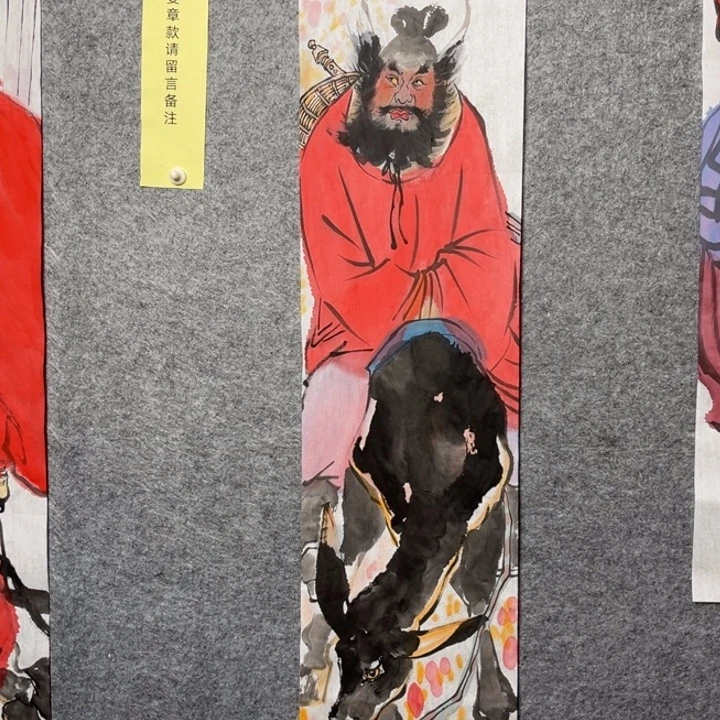 竖款大鱼书画艺术作品