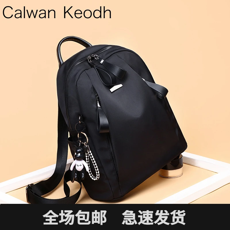 Calwan Keodh包包女双肩包2025款大容量百搭生日礼物送女友送老婆