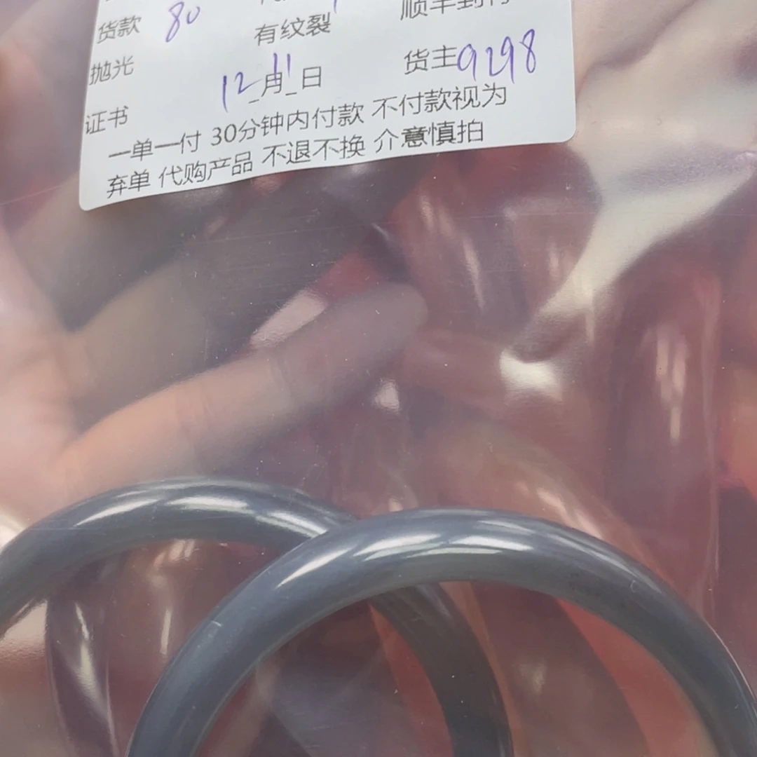 翡***翠玛瑙/玉髓未镶嵌手镯玛瑙手镯