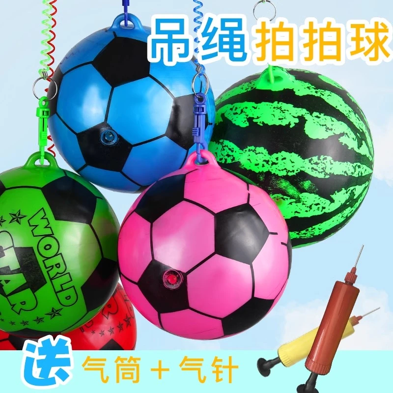 西瓜球玩具男童充气皮球幼儿园专用男宝弹力带绳小学生小孩拍拍球