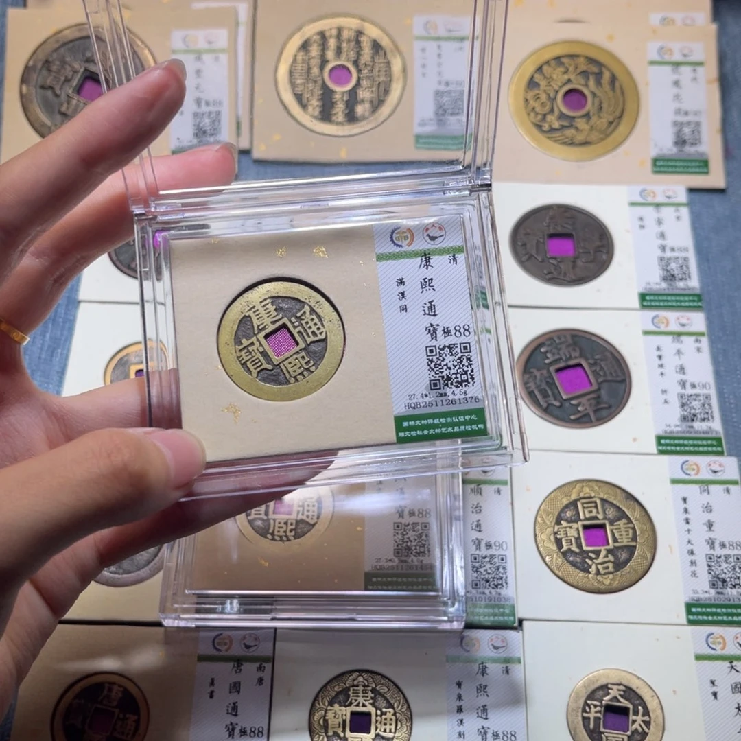 铜隆兴收藏佳佳1376