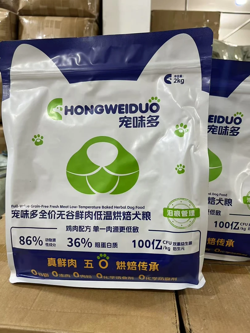 宠味多全价全期低温烘焙粮