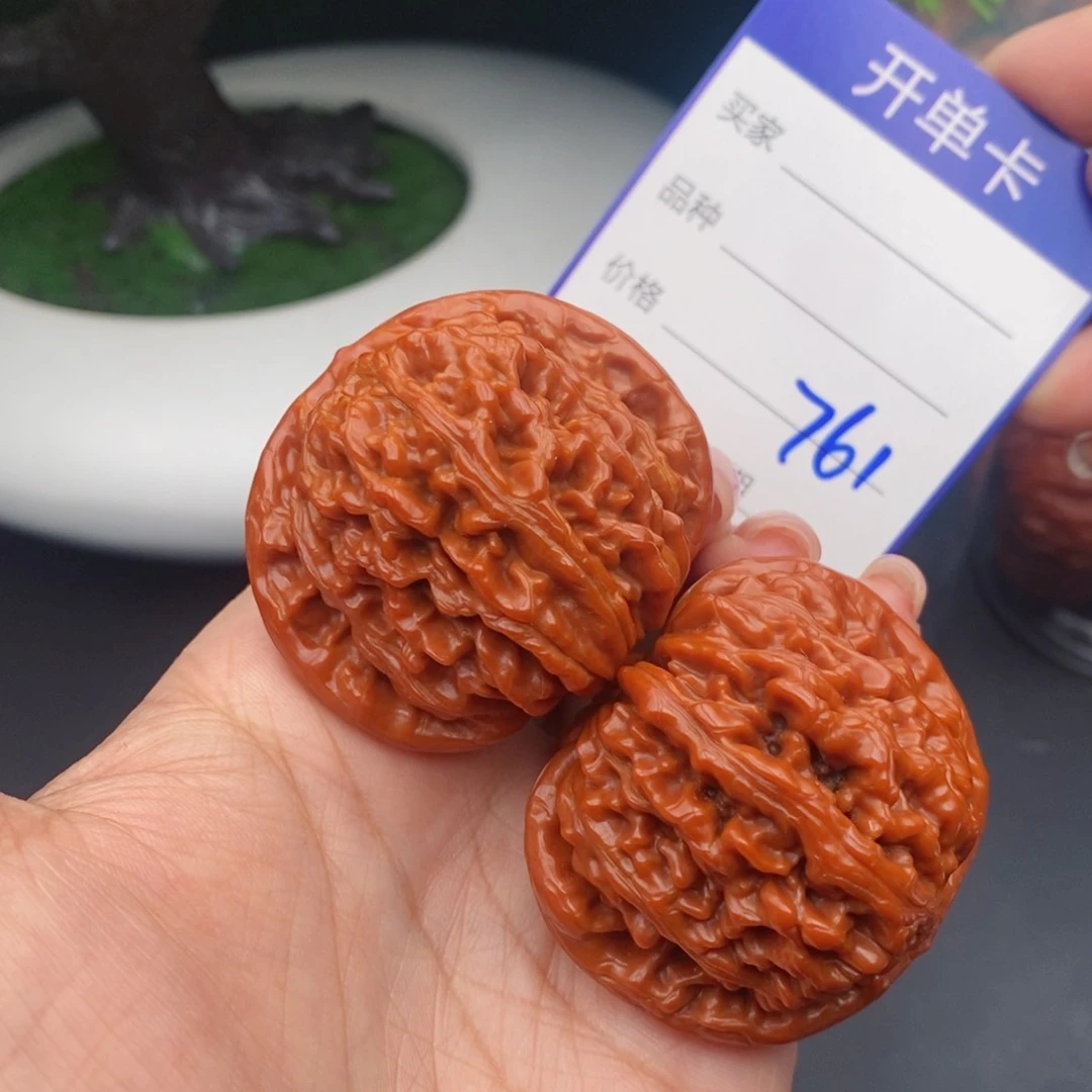 文玩核桃把件46四座楼761