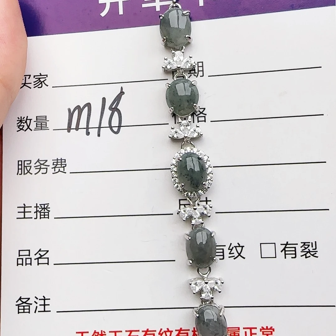 银S925镶嵌戒指翡翠戒指