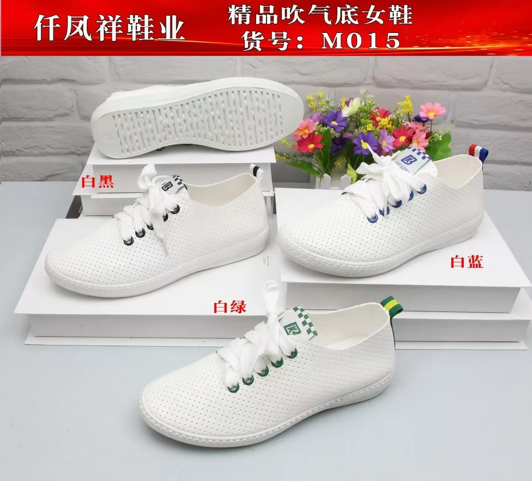 桂云服饰015注压镂空白色休闲鞋