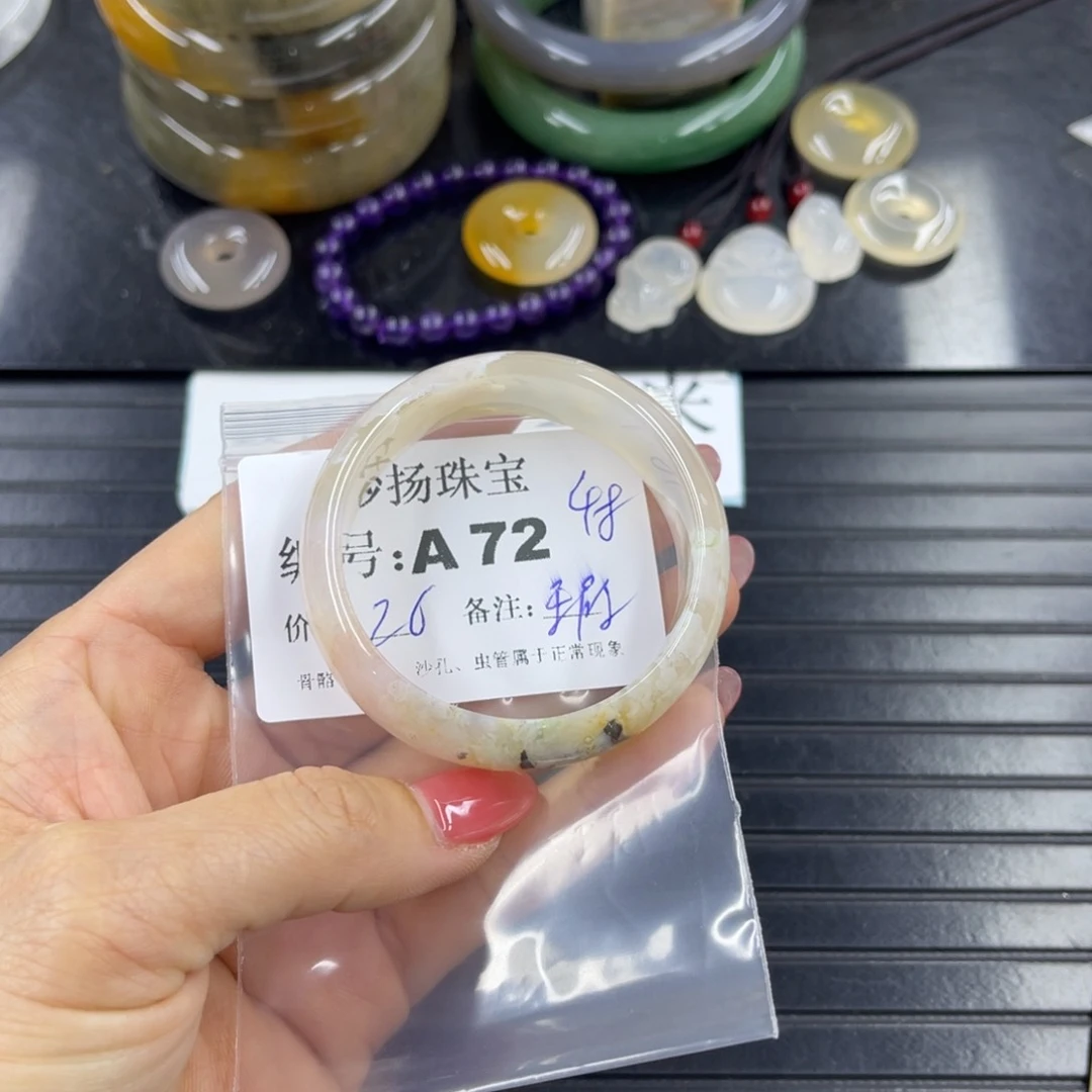 石英质玉默认有瑕未镶嵌如**时