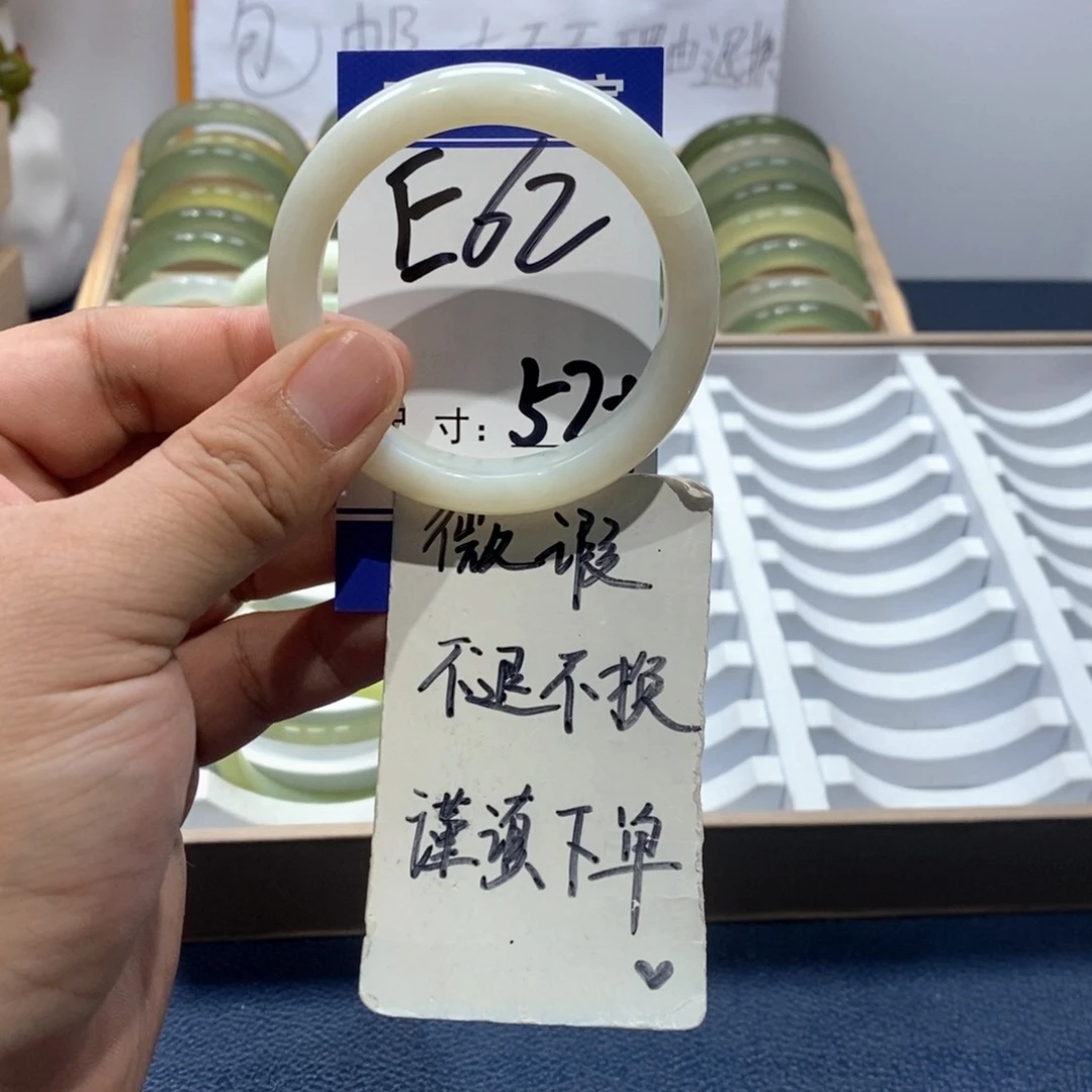 岫玉手镯未镶嵌手镯