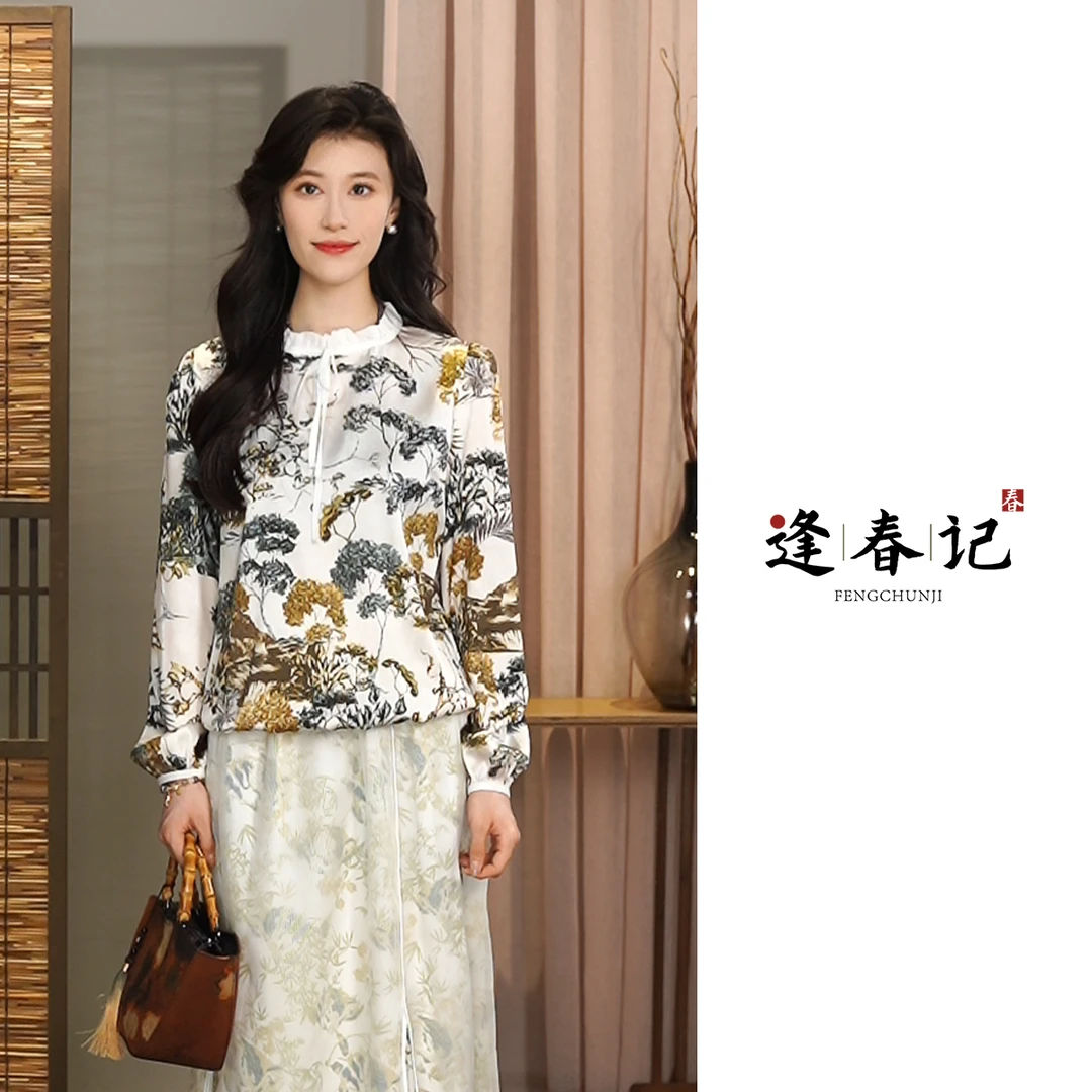 『香颂假日』100%桑蚕丝新中式真丝花苞领系带印花圆领上衣
