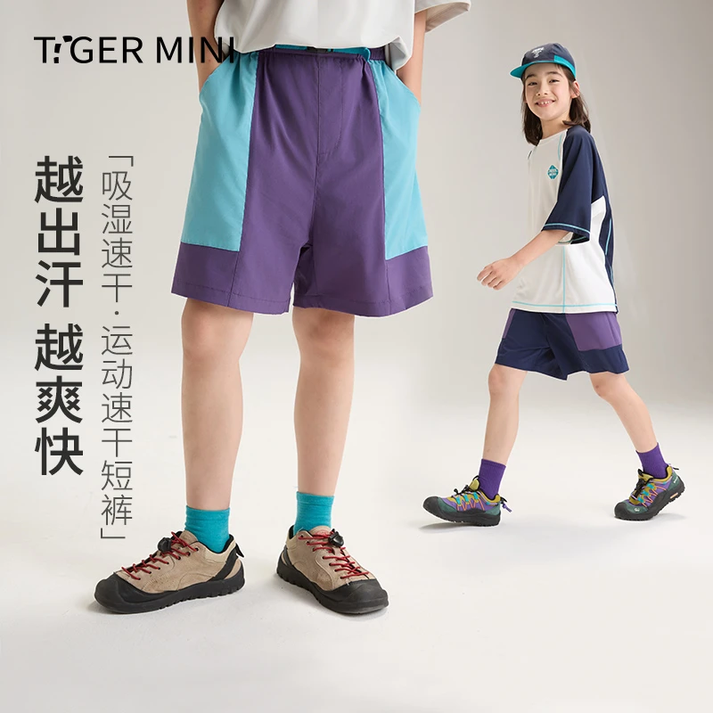 吸湿速干五分裤夏装短裤休闲夏季宽松男童女童时尚百搭休闲裤