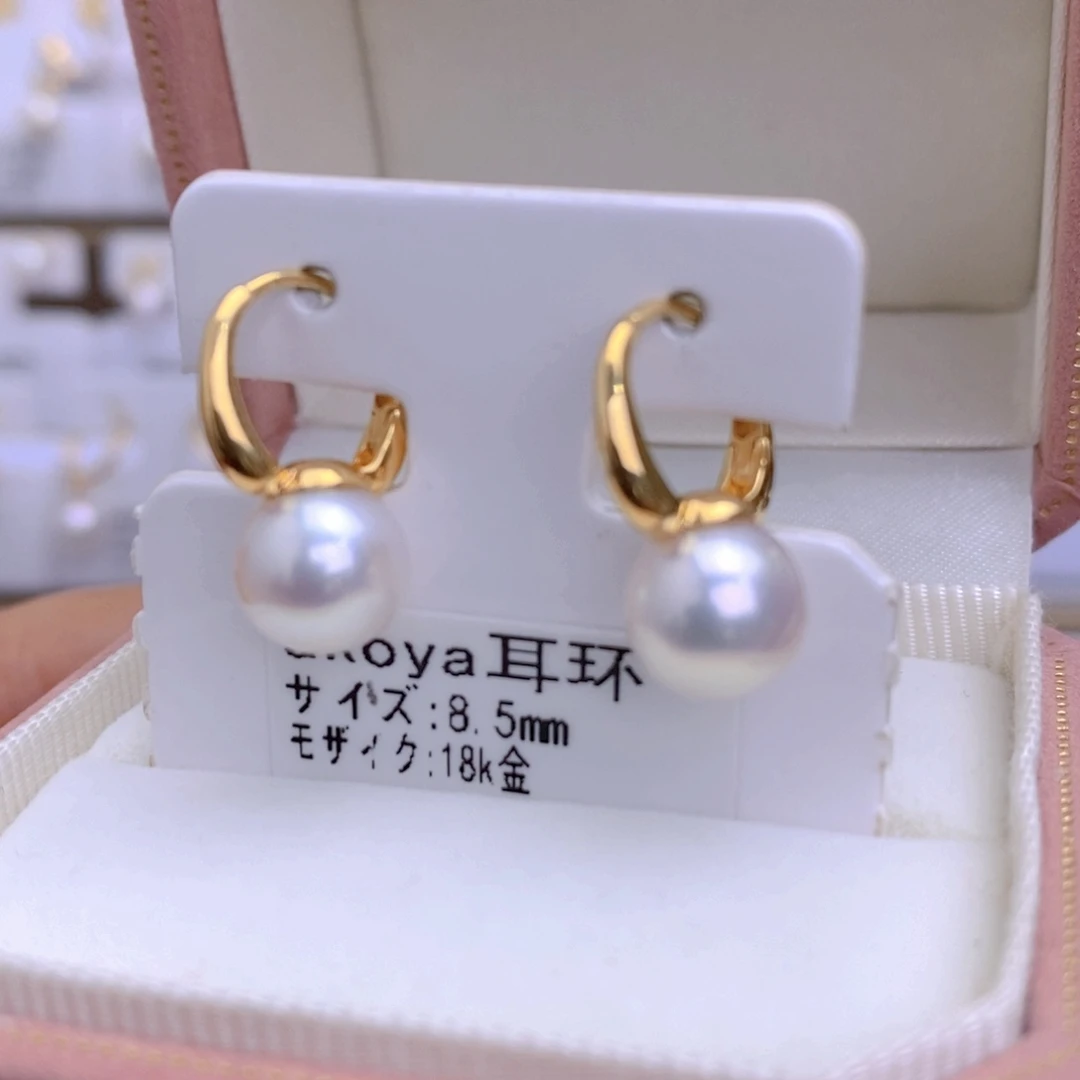 海水珍珠耳饰18K金镶嵌