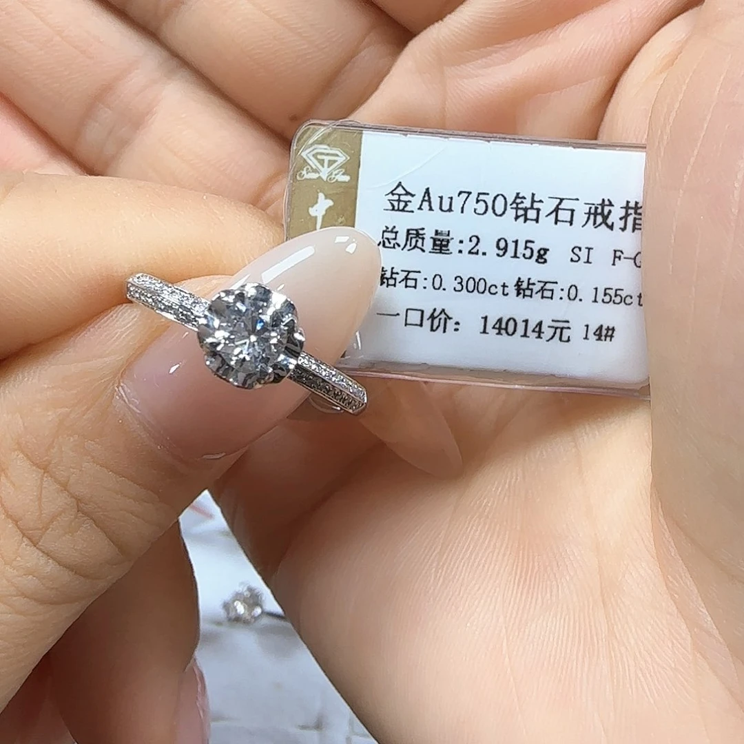 戒指/指环18K金镶嵌钻石