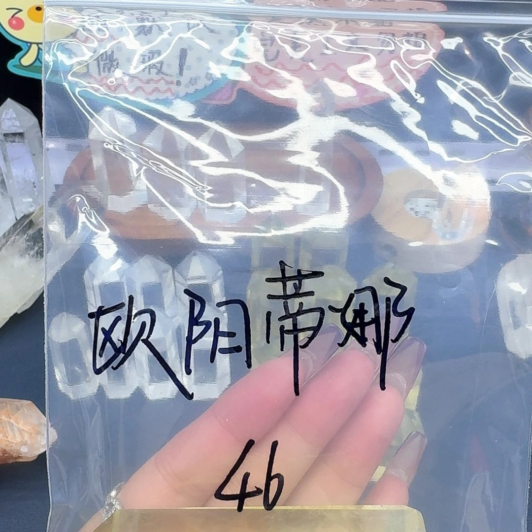 *****摆件未镶嵌水晶天然水晶