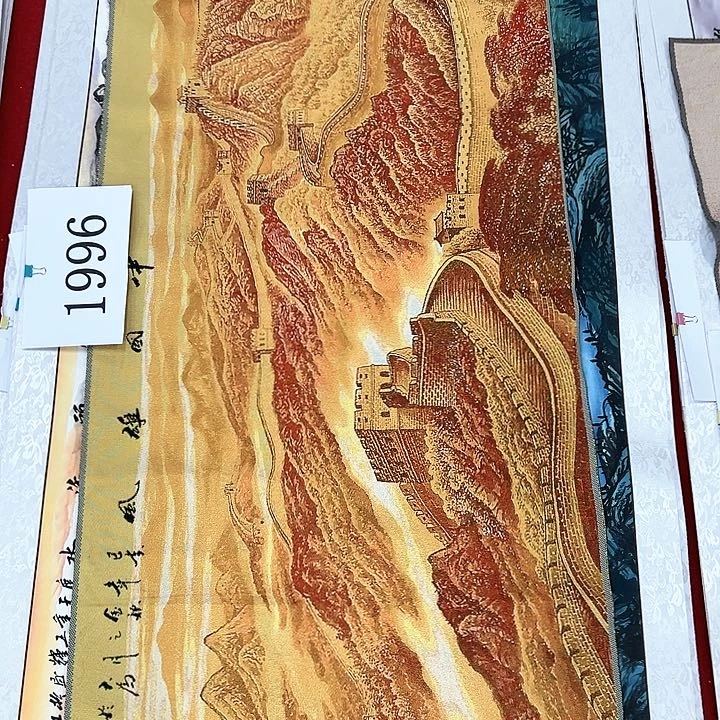 国画福利待遇和工作