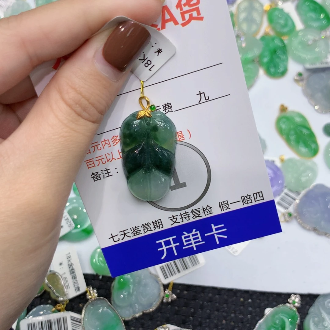 翡翠颈饰18K金镶嵌8889988888