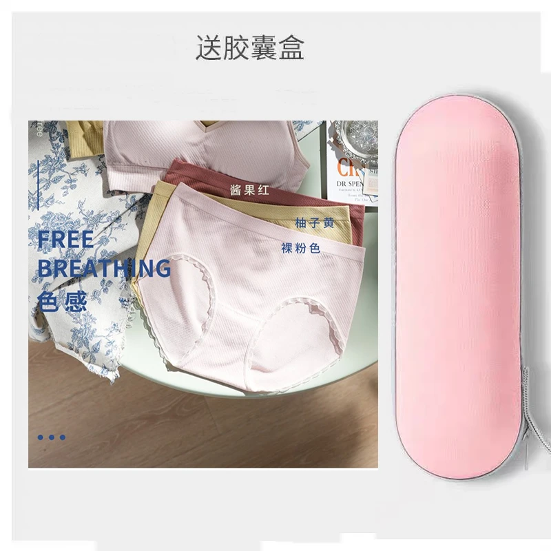 【1条笔袋包装】37清透蚕丝再生纤维素底档高弹力三角女士短裤