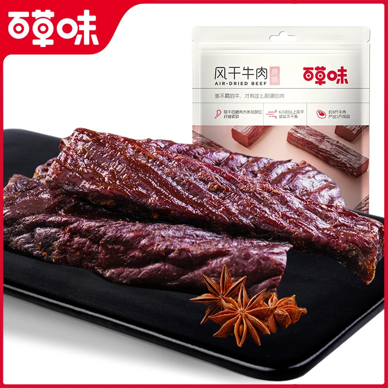 百草味风干牛肉干内蒙古特产手撕牛肉办公室休闲追剧解馋零食