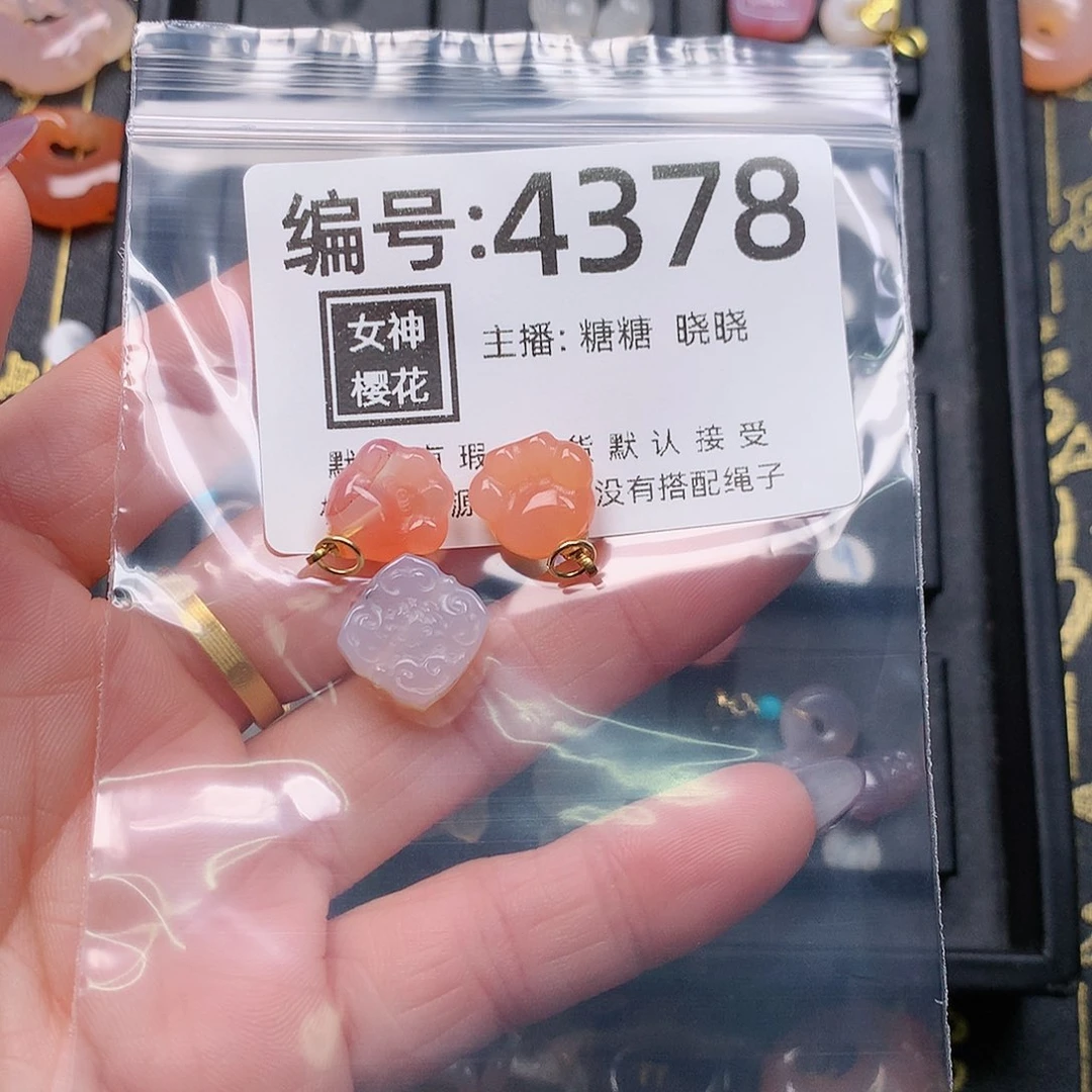 玛瑙/玉髓颈饰合金小*