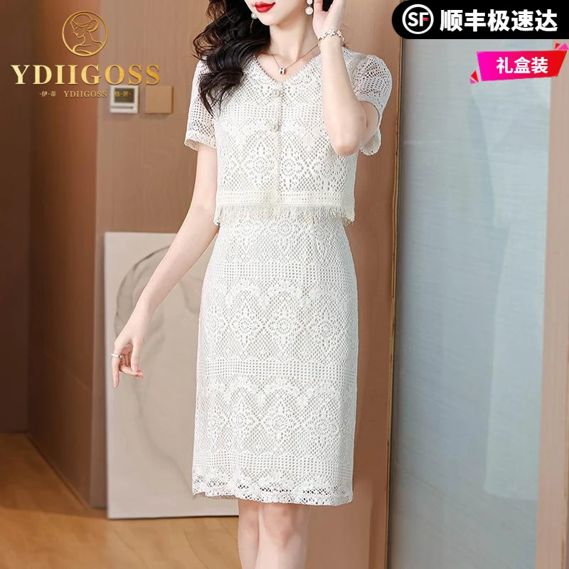 伊蒂格世法式时尚V领镂空蕾丝连衣裙女夏季2025新款高级感洋气假