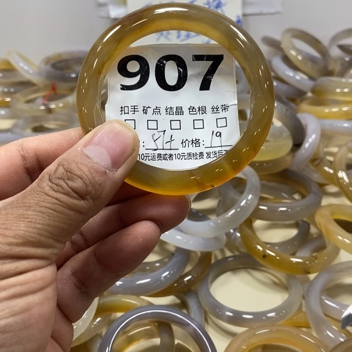 玛瑙/玉髓手镯未镶嵌