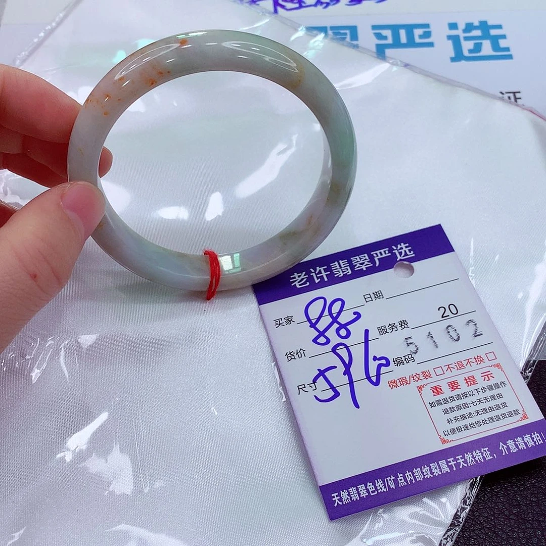 翡翠未镶嵌手镯Aaa