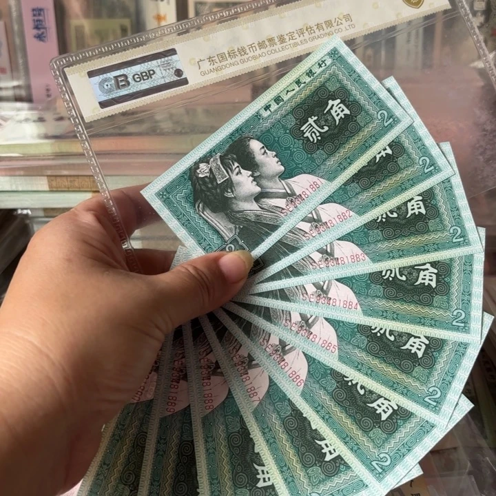 8002，标十，豹子号888