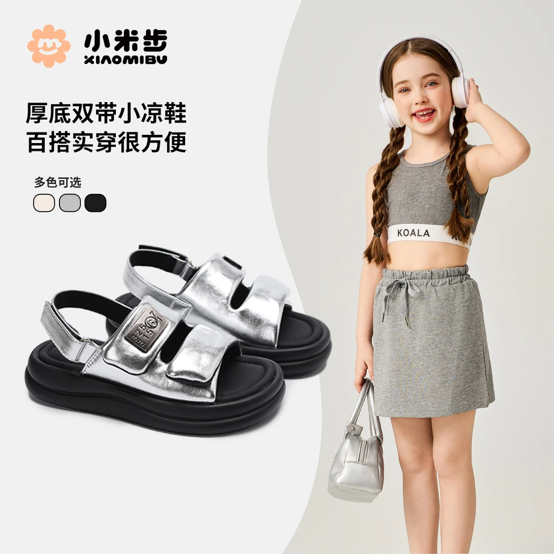 小米步【小飞侠】2025年夏季新款百搭时尚休闲软底圆头