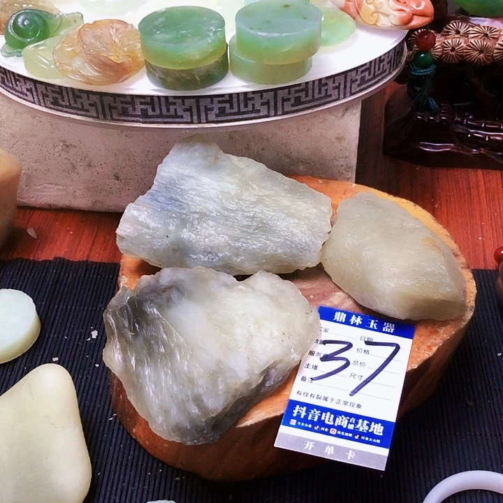 未镶嵌蛇纹石玉珠宝奇石