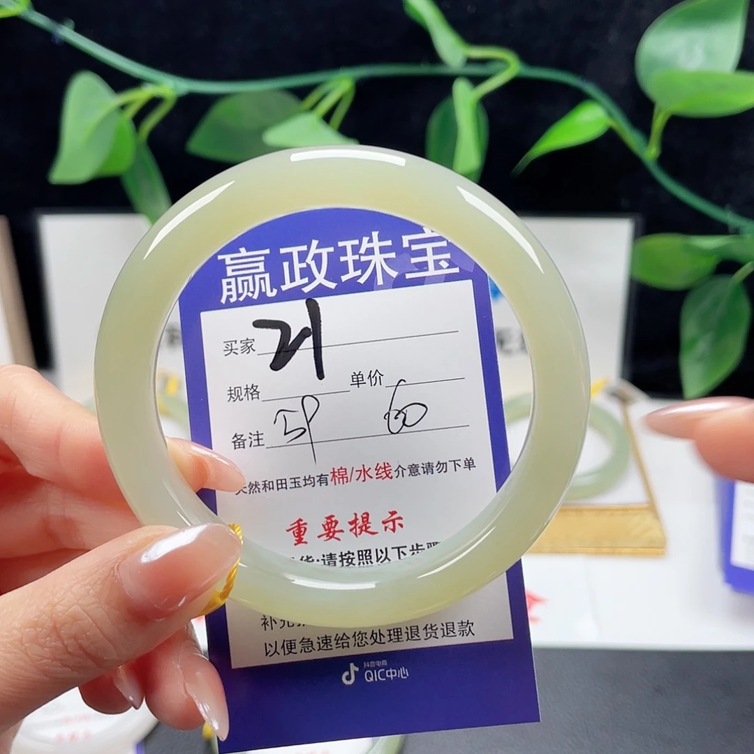 未镶嵌手镯和田玉?