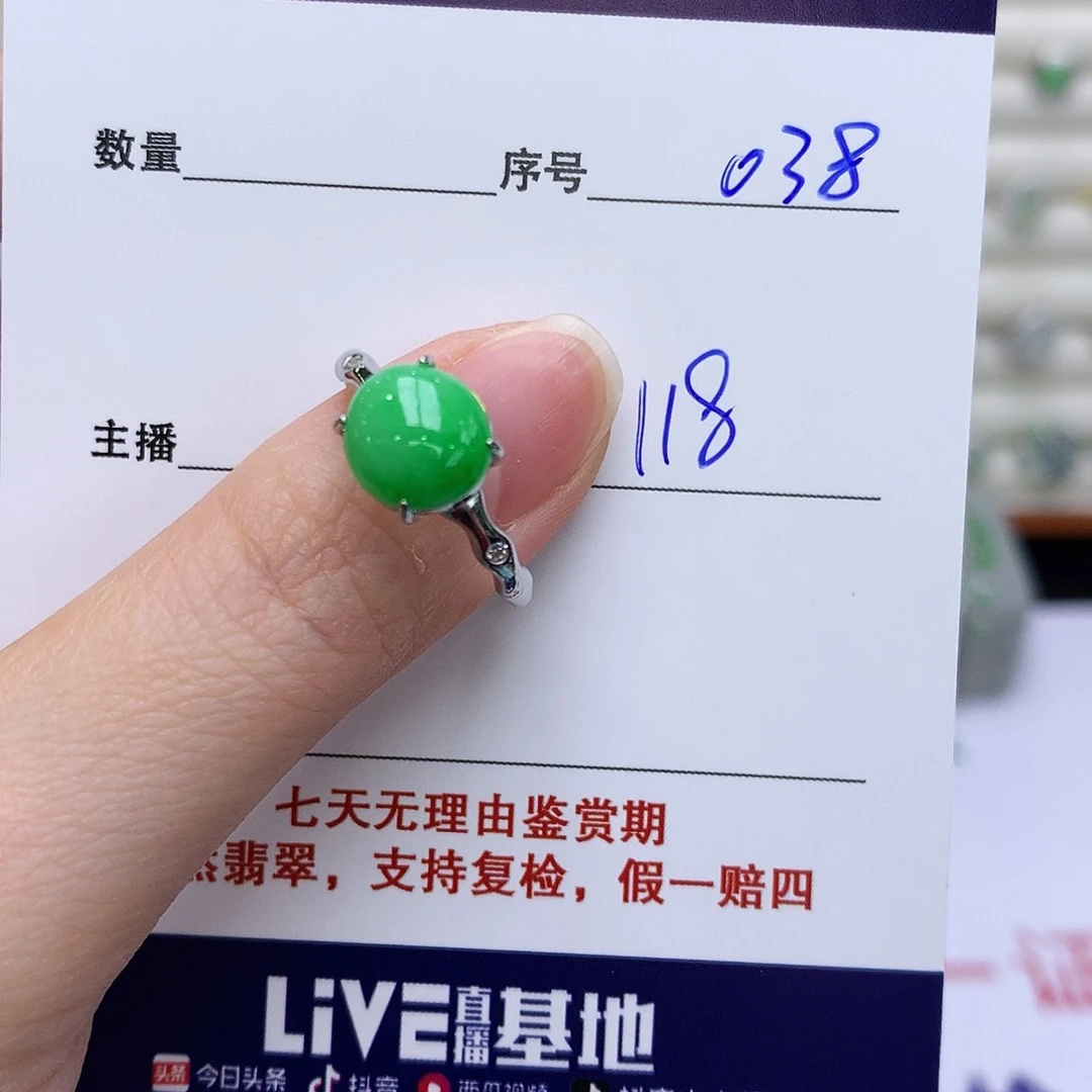 翡翠戒指银S925镶嵌038