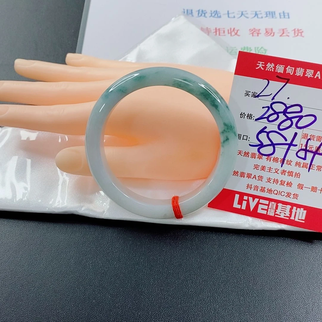 翡翠手镯未镶嵌晚***.天然的27