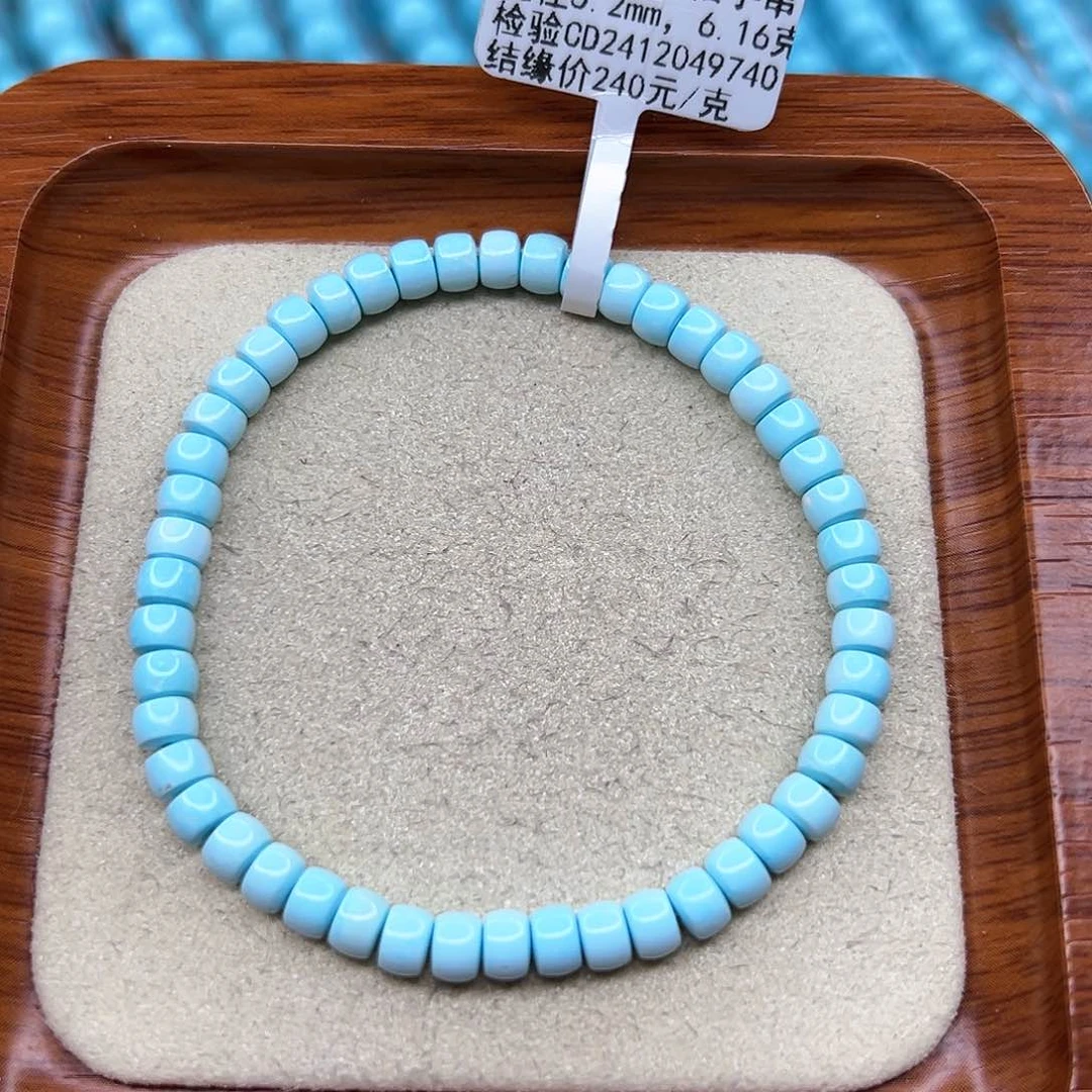 绿松石手链未镶嵌