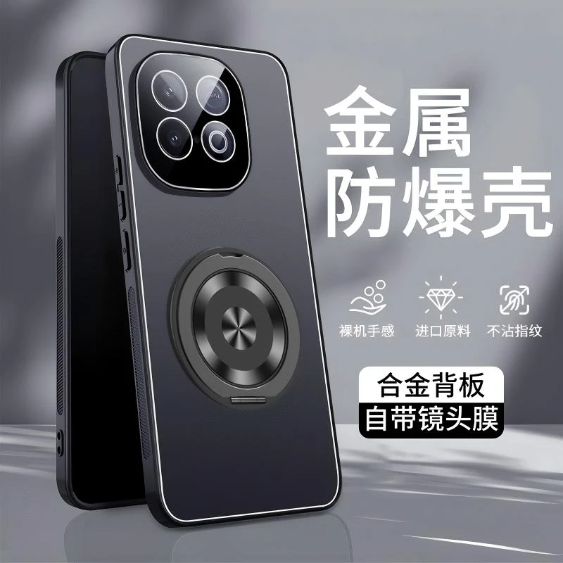 iqoo15手机壳iQOO15pro保护套新款金属磨砂旋转支架防摔壳