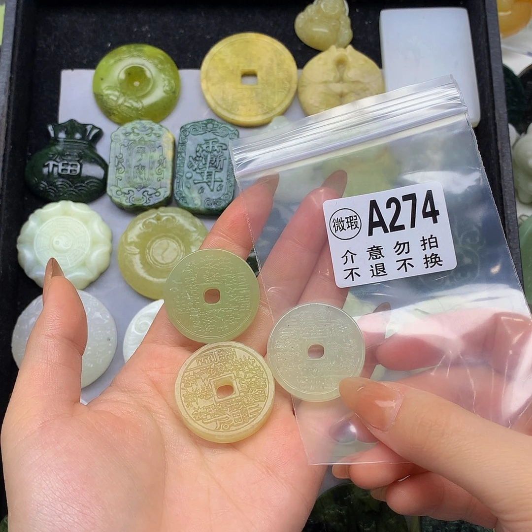 蛇纹石玉未镶嵌颈饰锁*