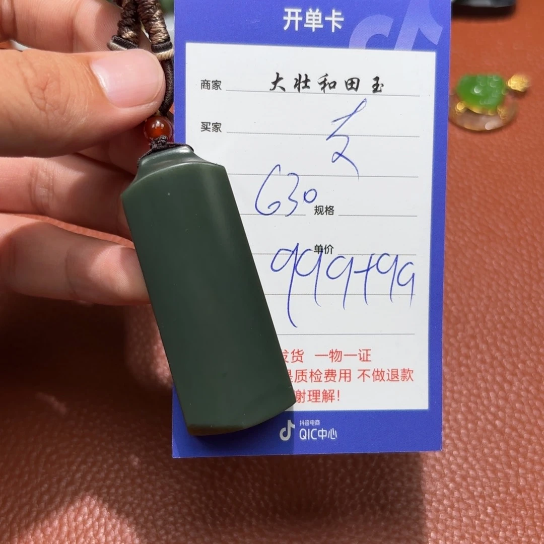 和田玉未镶嵌挂件友*熊