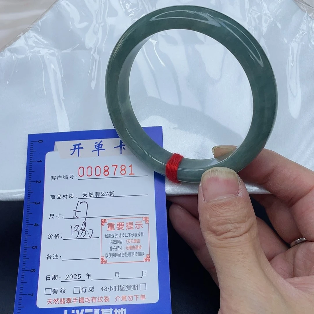 未镶嵌手镯翡翠手镯