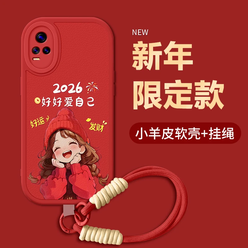 适用vivoS7手机壳S6新年款S7t女款马年S7e全包S1保护套發财公主