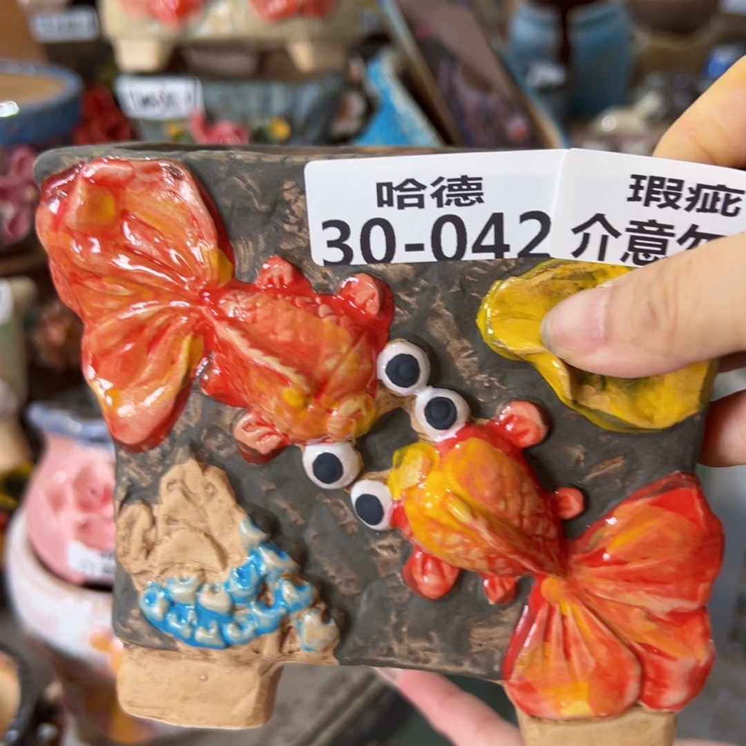 瑕疵3042 满18.8元包邮发货