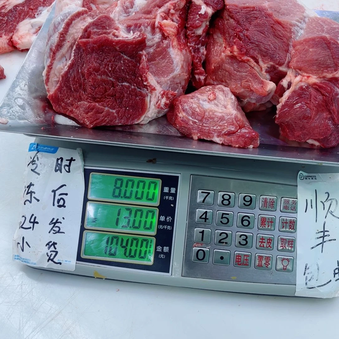 3个月中国大陆食用农产品福利前腿